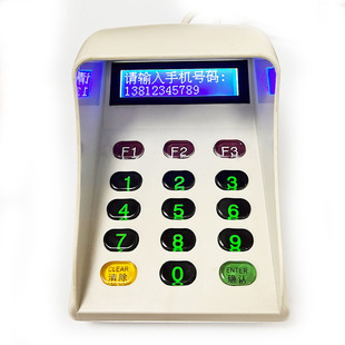 中文液晶显示语音密码键盘防窥数字母小键盘可定做语音显示内容等