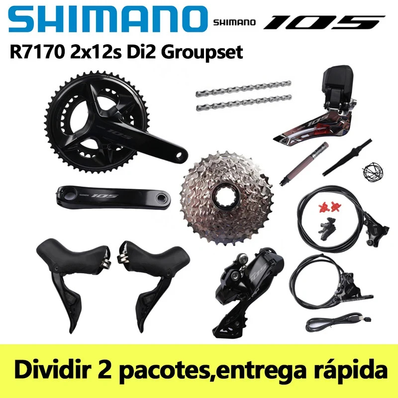 SHIMANOR7170DI2电变大套105