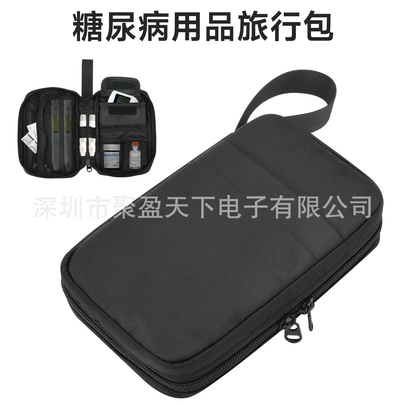 外出慢病用品旅行包 随身物品便携收纳袋 饰品文具收纳挂袋提手袋