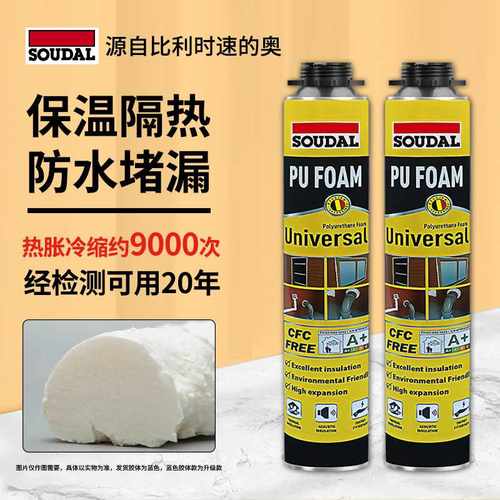 soudal/速的奥A1发泡胶聚氨酯保温隔音填充膨胀密封发泡剂填缝剂