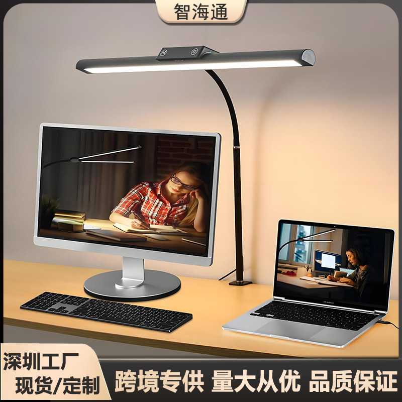 LED护眼台灯鹅颈管桌面学习阅读夹子灯触摸无极调节美甲台灯