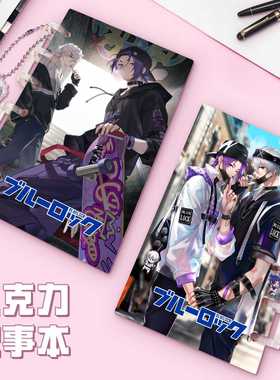 动漫周边亚克力活页卡扣精美手账记事本蓝色监狱133*85MM