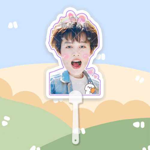 柯淳 大头扇子接机牌演唱会应援周边抖音同款