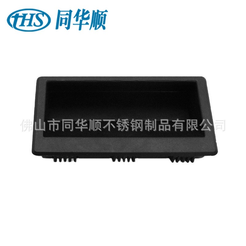 同华顺DMK022-123暗藏内嵌式拉手抽屉移动柜门开孔塑料隐形小提手