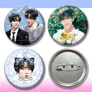 展丞CP刘轩丞展轩马口铁徽章胸章胸针谷子别针吧唧应援物物料产出