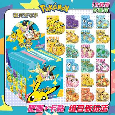精灵宝可梦徽章盲盒皮卡丘神奇宝贝吧唧盲抽75mm双闪胸针周边谷子