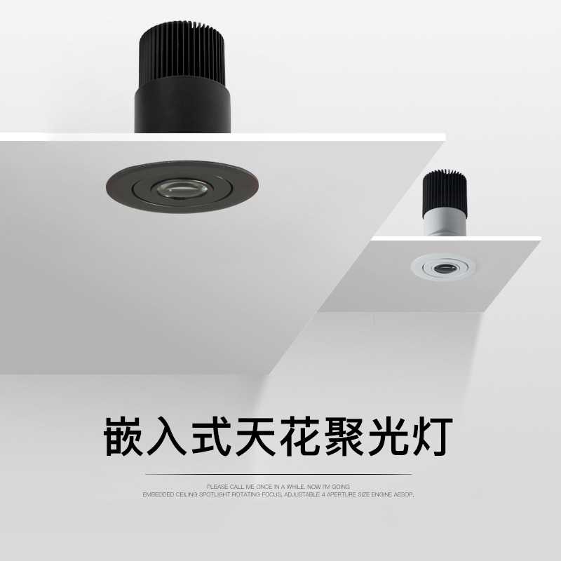 聚光灯嵌入式酒吧餐厅天花灯剧本杀密室逃脱氛围灯牛眼灯KTV射灯