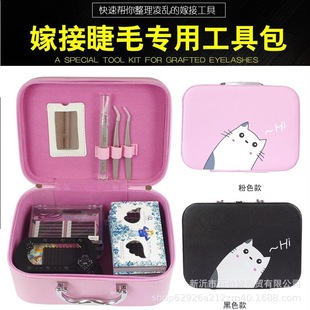 盒 嫁接睫毛收纳盒KT猫化妆包美睫毛工具包收纳零散睫毛工具套装