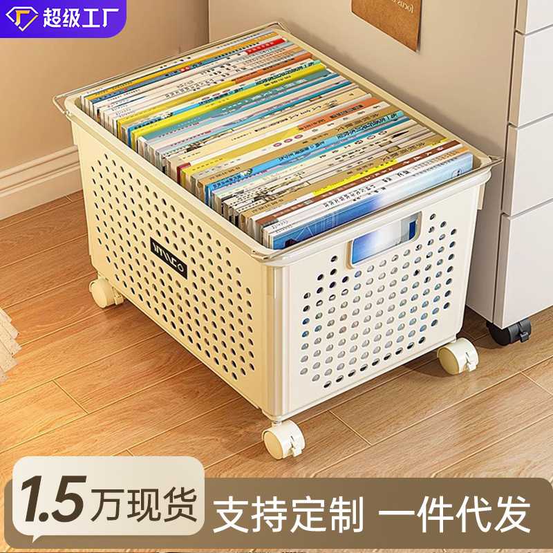 书包置物架可移动小推车学生书本收纳架滑轮家用桌下多层储物盒子