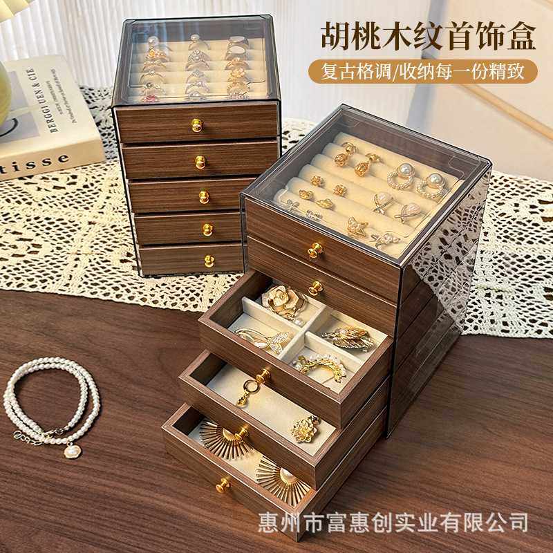 首饰盒高档精致戒指耳钉项链抽屉式胡桃木纹多层大容量饰品收纳盒,饰品/流行首饰/时尚饰品新,首饰展示架,淘宝优惠券,粉丝福利购,淘宝优惠卷