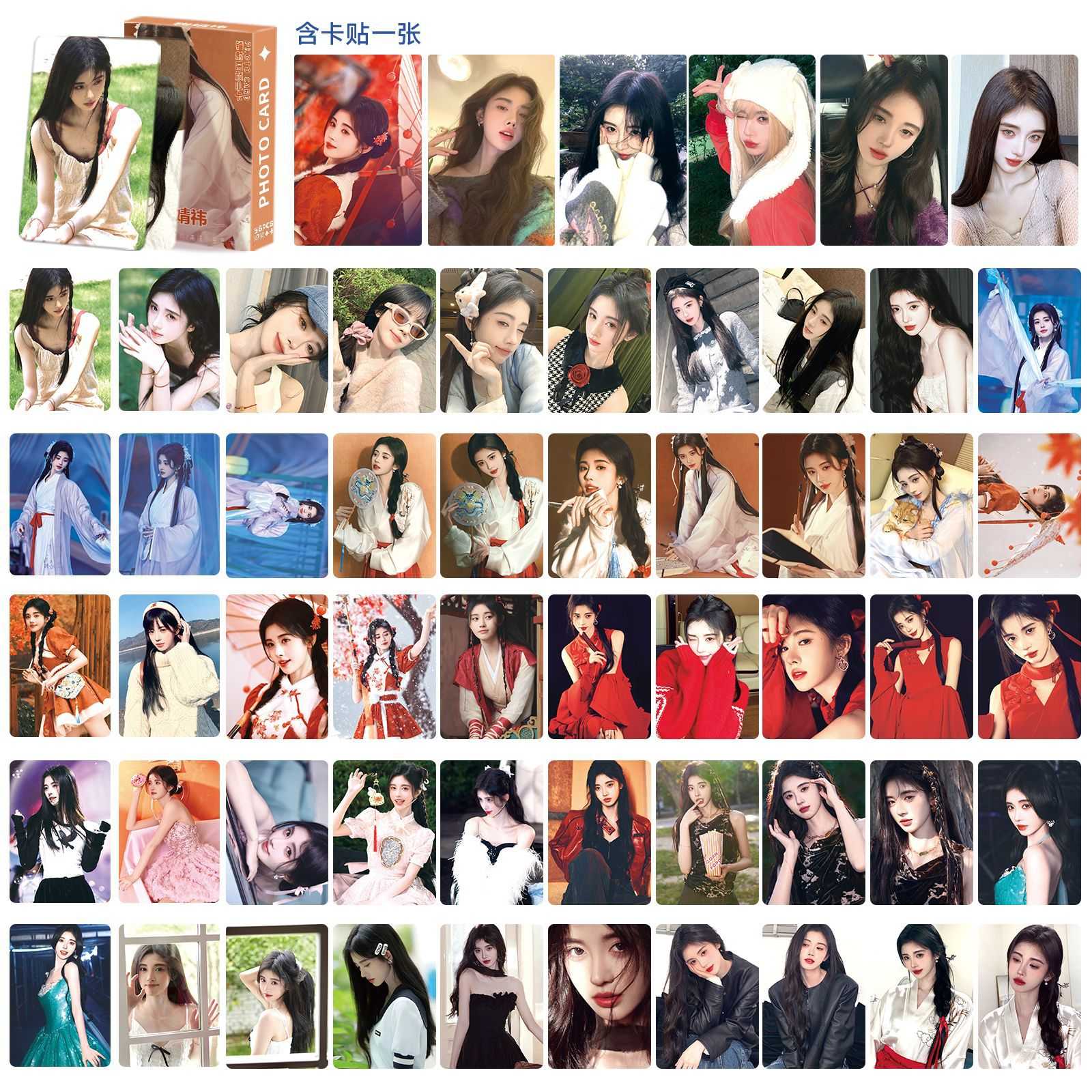 新款鞠婧祎类镭射小卡明星写真拍立得剧照自制自印饭制方lomo卡片