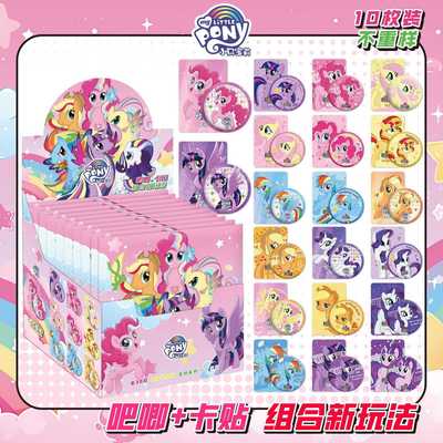 ?尐马宝利徽章盲盒吧唧75mm镭射胸针马口铁双闪谷子周边可爱礼物