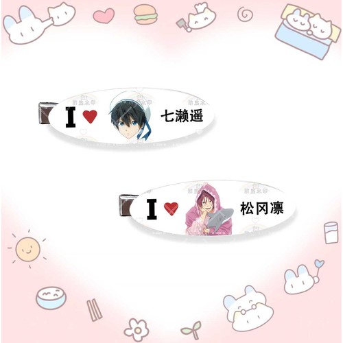free男子游泳部橘真琴七濑遥椭圆刘海侧边发夹发饰夹子明星周边