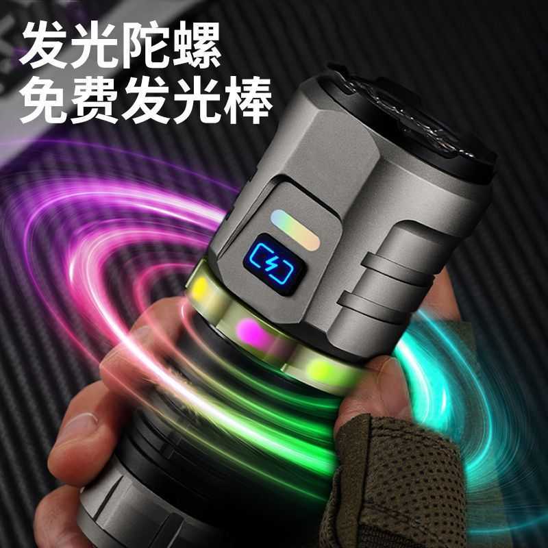 新品多光源强光手电筒强磁多功能便携式超亮手电陀螺旋转解压神器