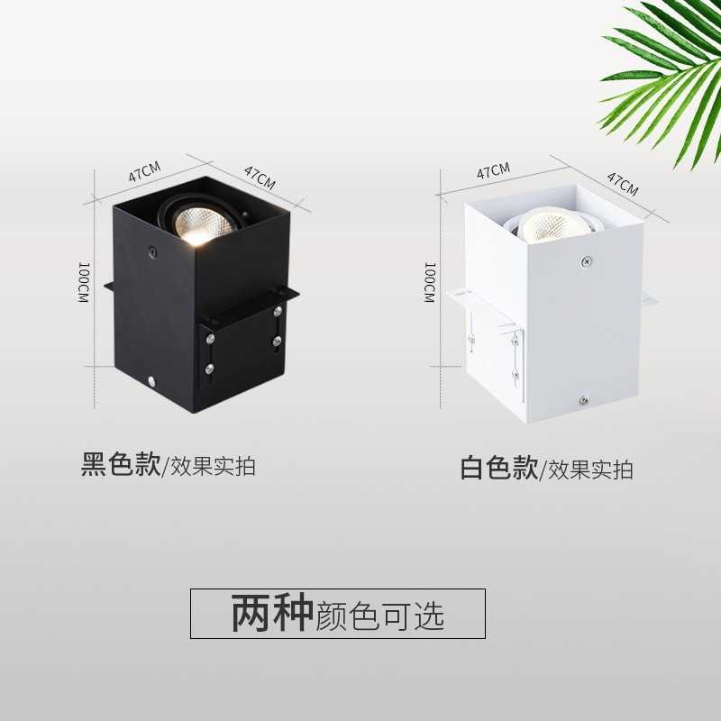 LED方通射灯筒灯铝方通单头双头斗胆灯COB格栅方形COB嵌入天花灯