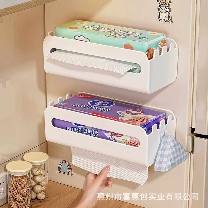 厨房纸巾盒壁挂式家用擦手纸湿巾收纳置物架倒挂纸巾架冰箱抽纸盒,收纳整理,纸巾架,淘宝优惠券,粉丝福利购,淘宝优惠卷