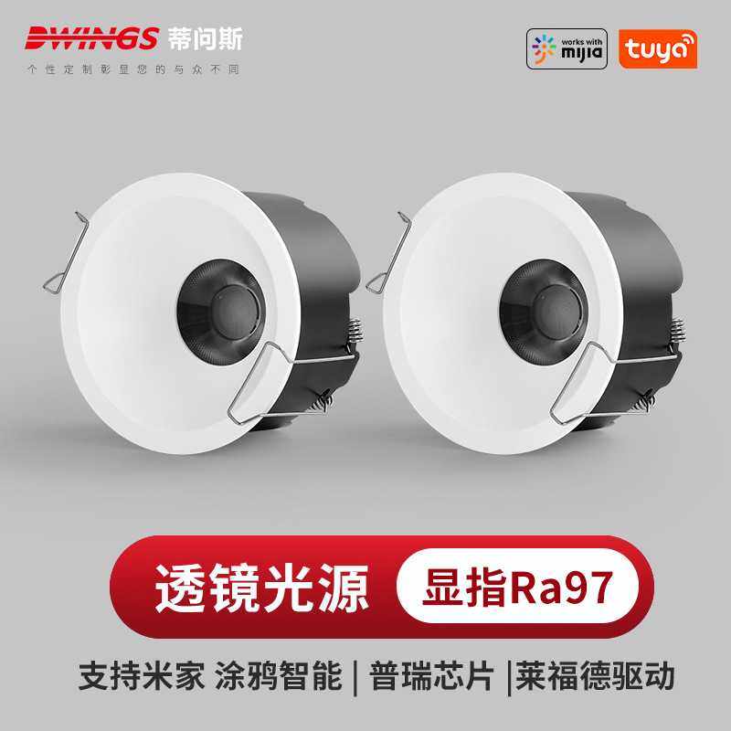 嵌入式led小山丘射灯家用客厅天花灯深杯防眩无主灯照明设计筒灯