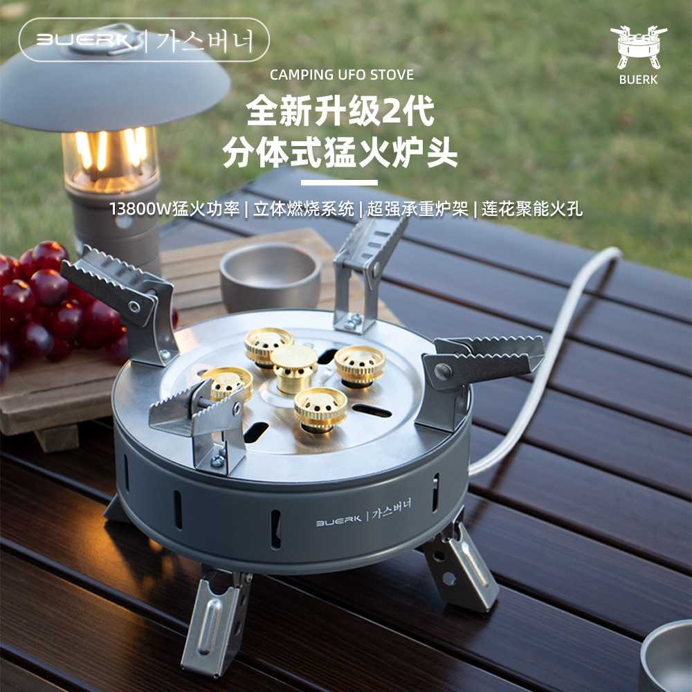 便携式户外五星猛火煤气卡式炉野炊火锅炉头野外防风燃气灶具