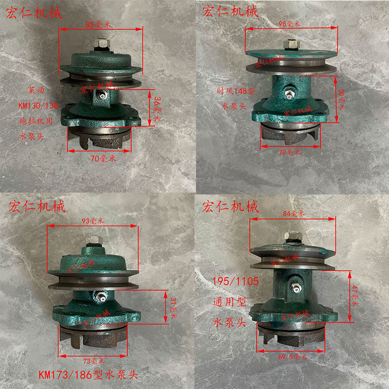 莱动 时风 通用型单缸柴油机循环水泵头 农用小四轮拖拉机水泵头 机械设备 其他机械设备 原图主图