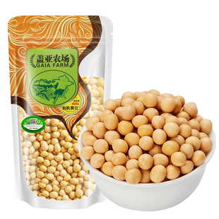 盖亚农场有机非转基因黄豆450g/袋五谷杂粮豆香浓郁生豆芽