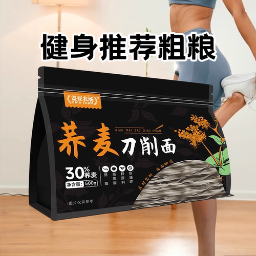盖亚农场荞麦刀削面500g低脂饱腹密封袋装速食山药面条挂面拌面