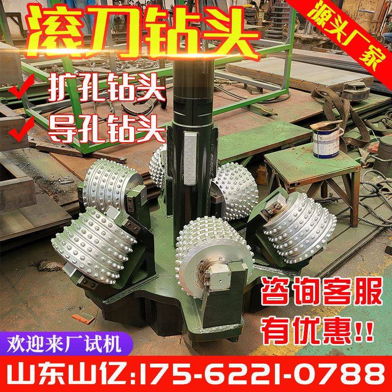 盾构机滚刀钻头扩孔钻头滚刀钻头 zfy反井钻机导孔钻头滚刀配件