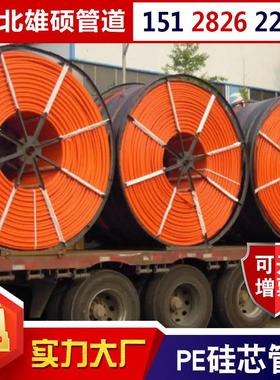 pe硅芯管地路灯保埋25公路通信电光缆护管32/40/63/7力5/90PE盘管