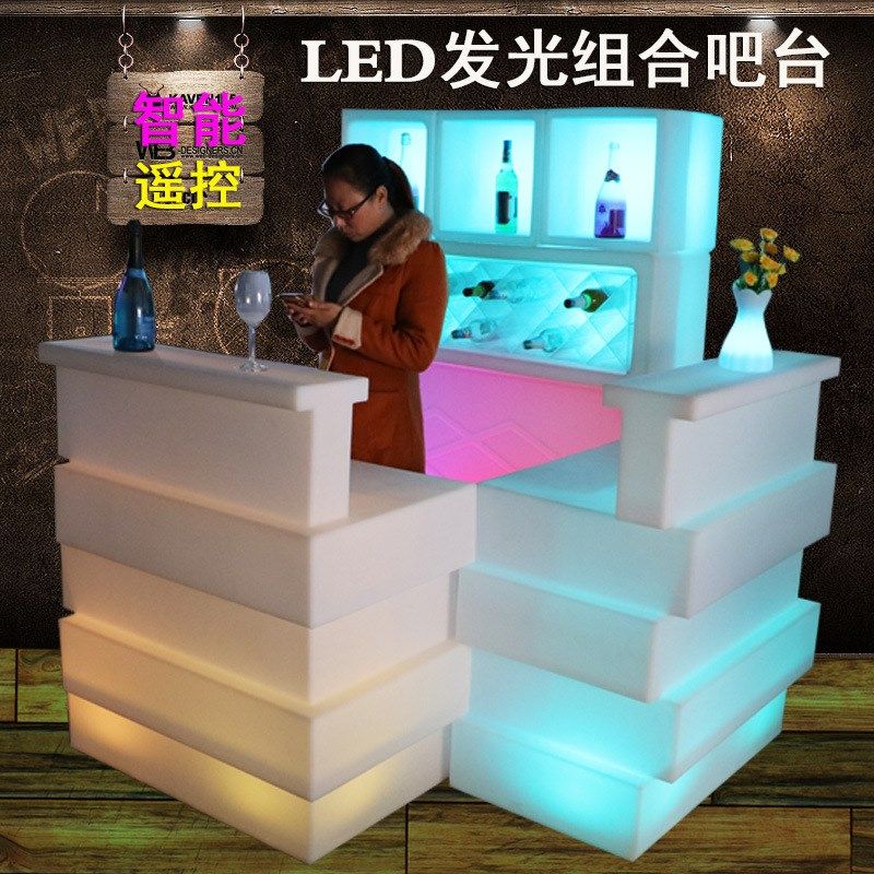 led户外发光酒吧台可移动酒店宴用E活动接待台派对商酒防水调会台,商业/办公家具,酒吧台,淘宝优惠券,粉丝福利购,淘宝优惠卷