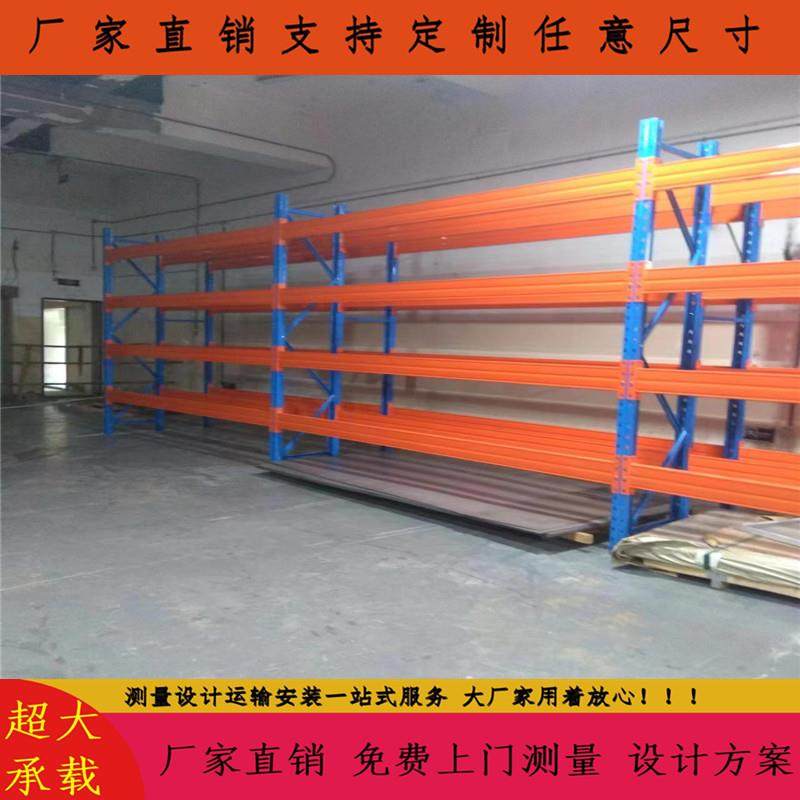 铁板 不锈钢板 大板专用重型横梁货架 单层承重3吨大金属货架,商业/办公家具,瓷砖展架/地板展架,淘宝优惠券,粉丝福利购,淘宝优惠卷