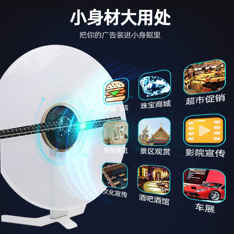 高款43CM16G带罩子和支架384告F灯珠新清全息广颗风扇灯投影灯