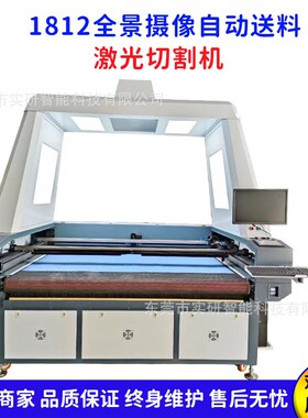 cloth laser cttting machine, lear ltser cuaSuing machine