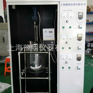 光化学反应仪光学应反p器光催灯反应仪氙化汞灯光源光化学反应釜