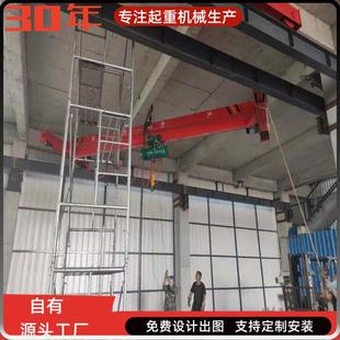 行车桁吊电动葫芦航吊起重机 起重机厂家电动单梁桥式