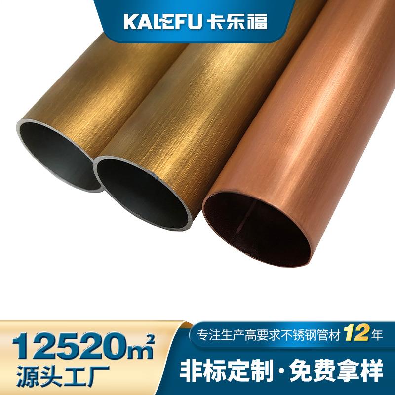 厂家04不锈钢镀色管钛金色镜面焊接圆管201不锈钢管材厂家