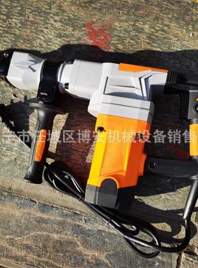 沥青业路面破Z1G-YL-0碎用电镐Z1镐G-YL-0810 工级电锤电 900型W