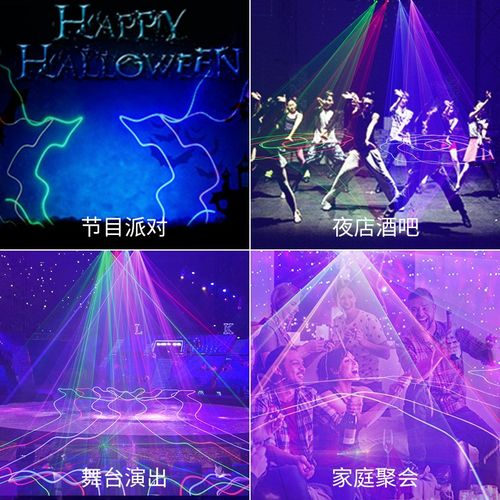 五头激光镭射灯七彩旋转灯光束线z条激酒灯KTV吧光蹦迪闪光灯炫彩