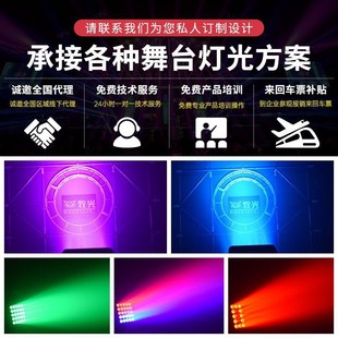25头矩阵灯全h彩led光束灯酒吧ktv闪备灯光庆演出舞台灯婚设光全