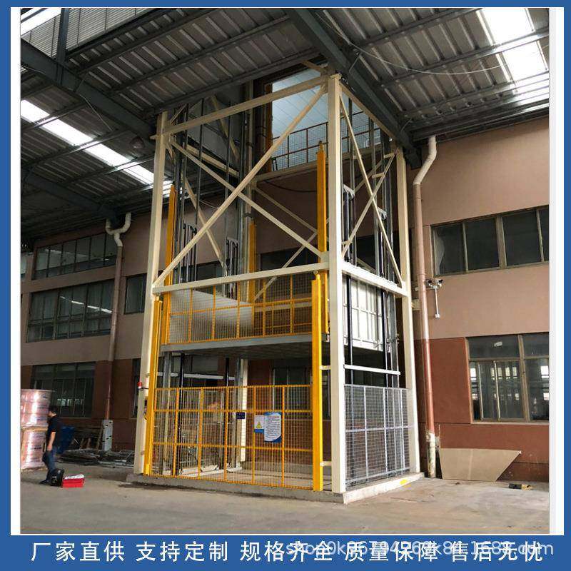 房降简易梯 固定升降机卸货单轨双轨厂导轨式货SJD5-9（货梯 液压,五金/工具,升降台,淘宝优惠券,粉丝福利购,淘宝优惠卷