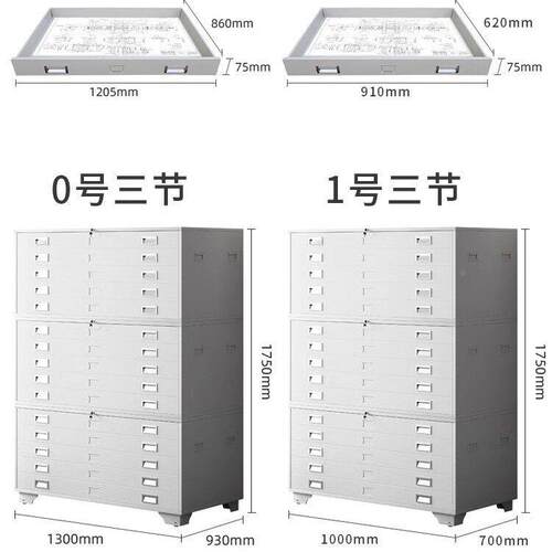 定制图柜设工件程计图纸柜钢制底片加厚底资料柜字MR-底图画文存