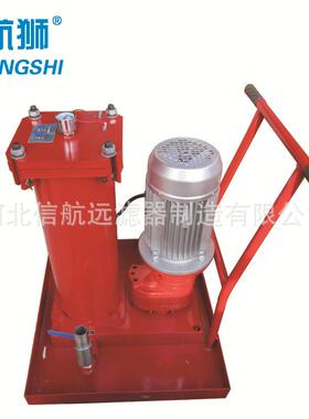 LUCD-63×3 5 10 20 移动式电动滤油车 滤油设备 过滤设备 380V