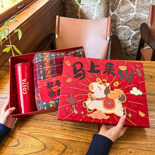 226马年礼品盒新年喜包庆围0保温杯装TCB盒红色年货天地盖礼巾盒
