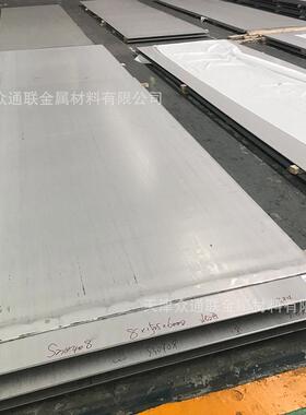 太钢S31803 2205 2507 S32205 2101 F44 328镜面分条双相不锈钢板