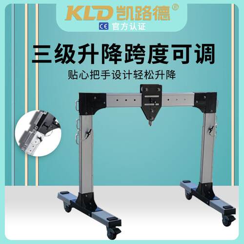 龙门0架便携式可移动小龙型铝合金门架50kEWAg1跨吨高度度可调葫