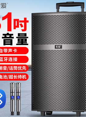 索爱音箱户外音响K歌话筒麦克风蓝牙拉杆广场舞音响功放一体机