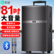 索爱音箱户外音响K歌话筒麦克风蓝牙拉杆广场舞音响功放一体机
