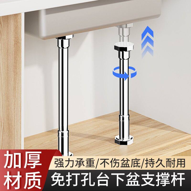 厨房水槽台下盆支撑架卫生间洗脸盆洗手盆面盆支架托架台盆