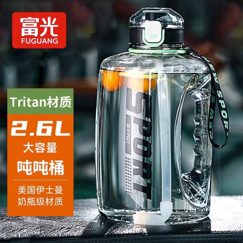 富光大容量水杯男运动水壶健身瓶吨桶吨耐高温夏顿顿桶tritan杯子 - 实物图