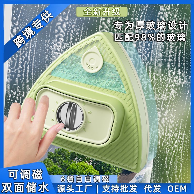 新款擦玻璃神器家用双面磁吸加厚双层玻璃擦高层多功能玻璃刮水器