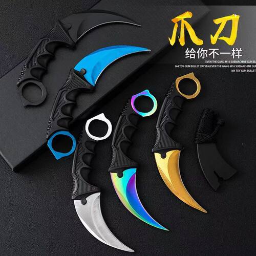 高硬度狼爪刀csgo爪子刀野营户外工具随身爪刀狐狸爪高硬度