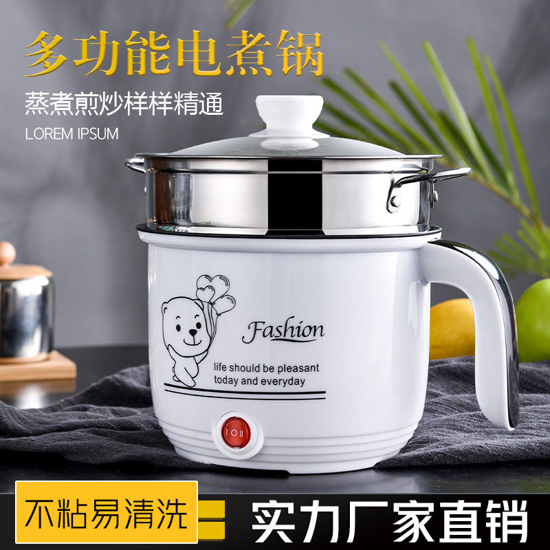 厂家自销韩式电饭煲电热锅 迷你小功率电煮锅学生宿舍煮面锅
